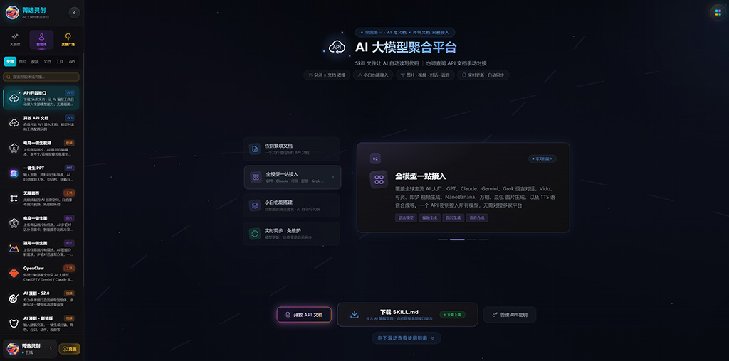 案例大图