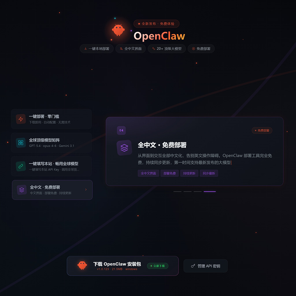 案例展示图